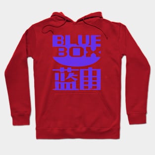 Blue Box Hoodie